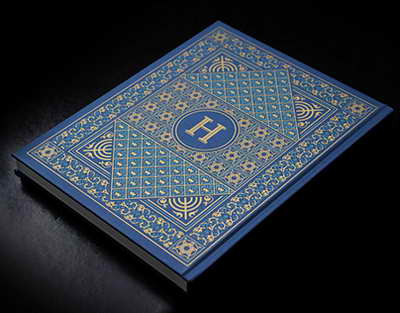 ҲИФЗИ ИСТИҚЛОЛИЯТ — ВАЗИФАИ МУҚАДДАСИ ҲАР ШАҲРВАНД. Андешаҳо дар ҳошияи Паёми Президенти Тоҷикистон ба Маҷлиси Олӣ